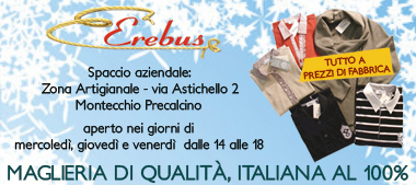 Logo Erebus